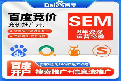 案例分析：SEM账户如何提升转化率