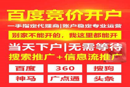 抖音信息流广告的定向投放策略及成功案例集锦