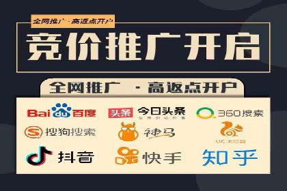 案例解析：百度广告竞价助力企业实现快速扩张