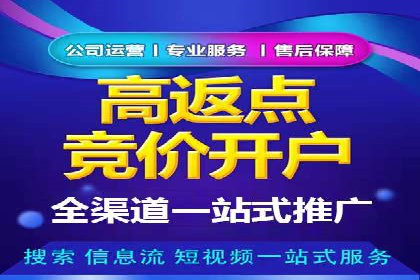 百度推广公司：从零到一的广告投放全流程