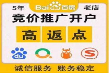 体育产业如何利用SEM营销推广提升影响力