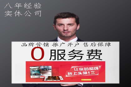 百度推广案例：企业营销成果展示